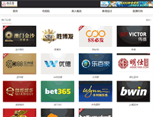 Tablet Screenshot of cmxiaodou.com